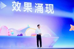 百度发布了多范畴